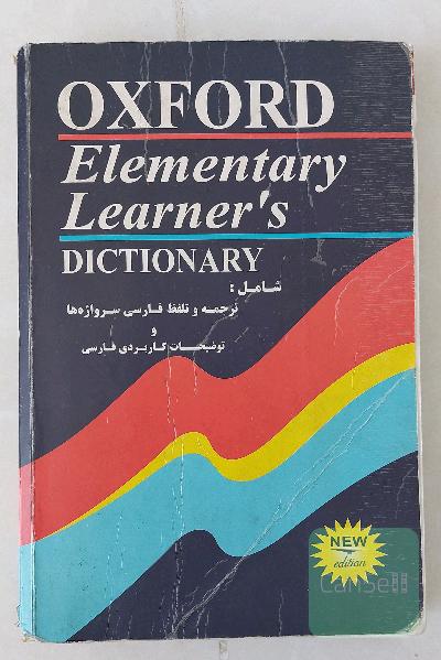 Oxford Elementary Learner's Dictionary