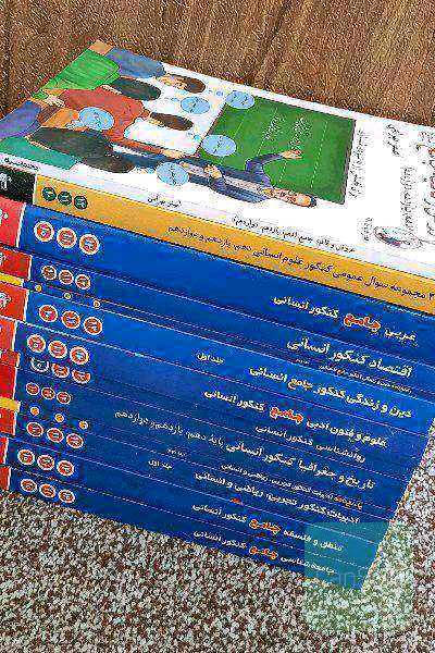 سری کامل کتاب های قلم چی کنکور انسانی 1401