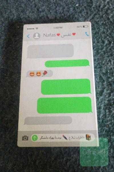 نفس