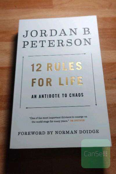 12 rules for life