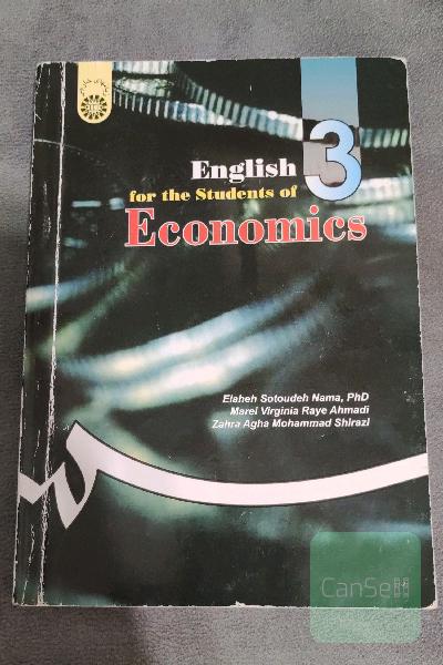 English for the students of economics