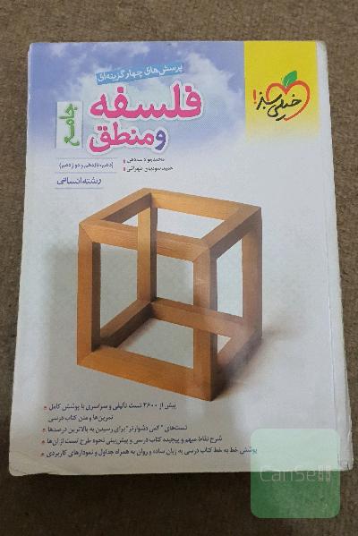 جامع کنکور