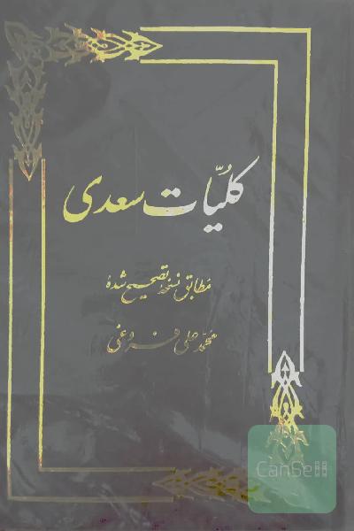 ادبی