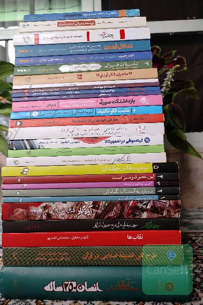 چندین جلد کتاب