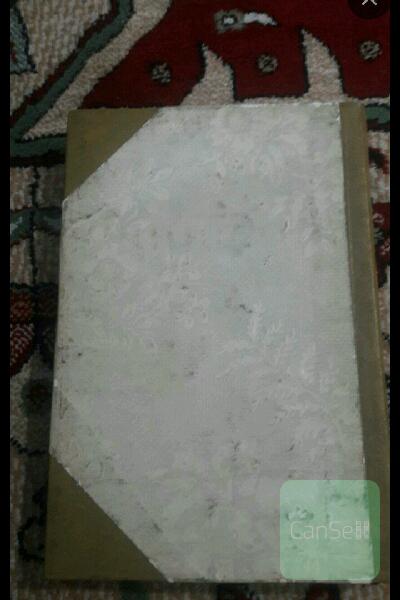 شور زندگی 