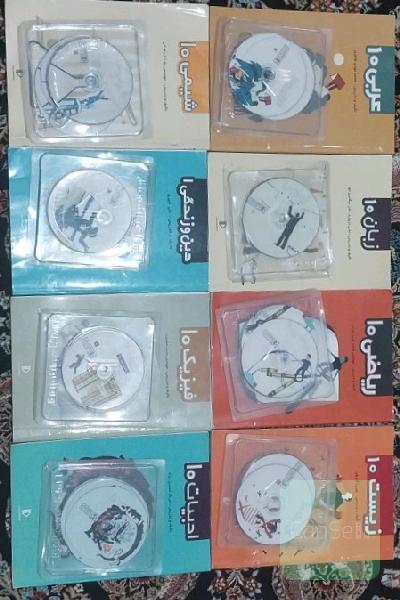 آموزشی