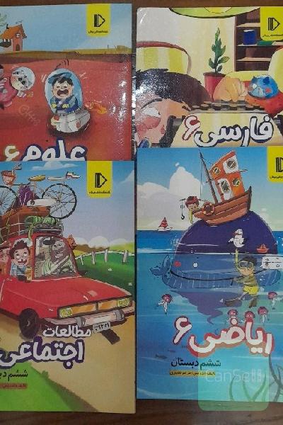 معلم خصوصی پرش