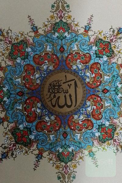 قرآن عربی