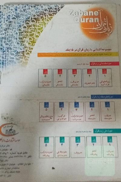 صرف متوسطه