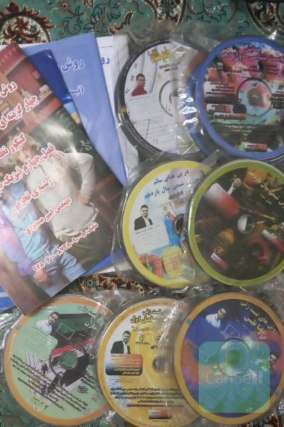 CD_DVD آموزشی 