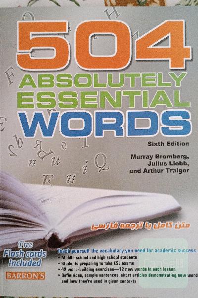 504 absolutely essential words: متن کامل با ترجمه فارسی