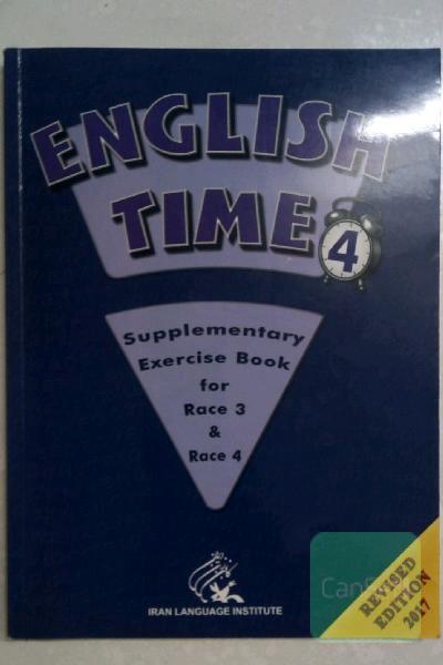 English time 4 supplementary exercis book