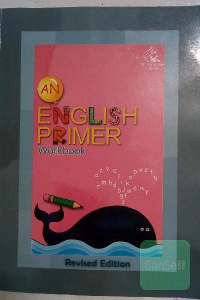 English primer workbook