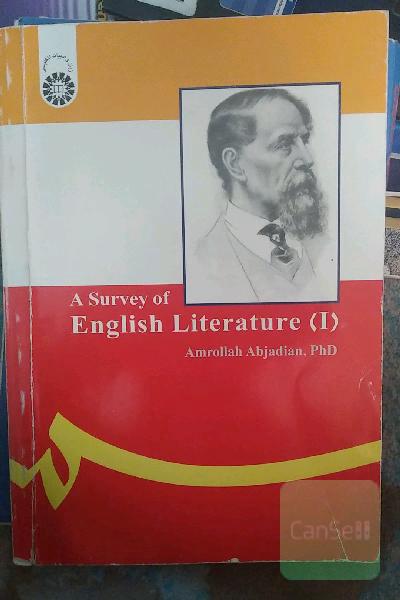A survey of English literature (I)