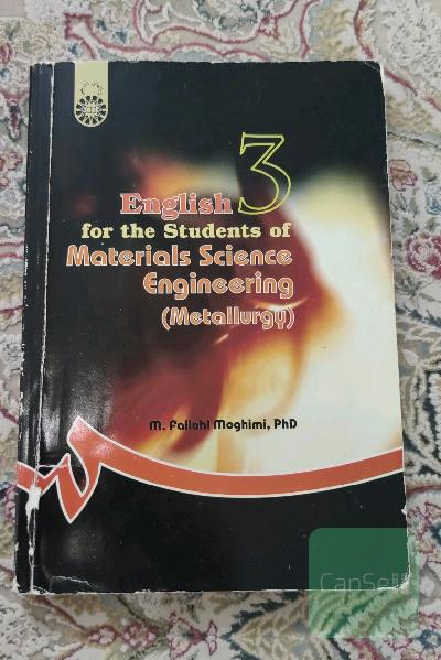English for the students of materials science engineering (metallurgy)