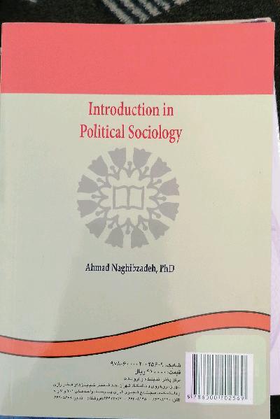 درآمدی بر جامعه‌شناسی سیاسی