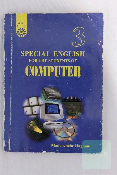 Special English for the students of computer کتاب زبان تخصصی کامپیوتر